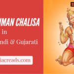 Shri Hanuman Chalisa in English, Hindi and Gujarati Zodiacreads
