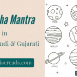 Navagraha Mantra zodiacreads