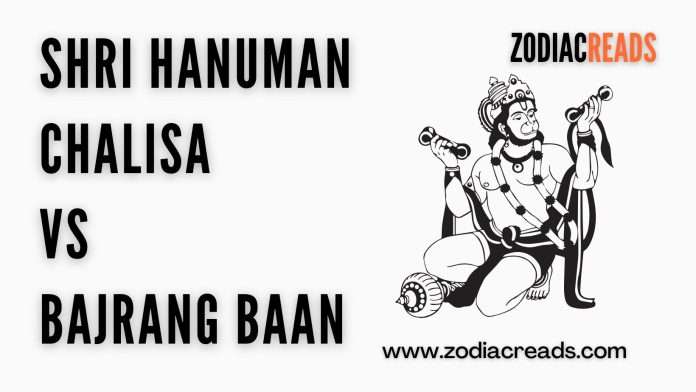 Shri Hanuman Chalisa Vs Bajrang Baan