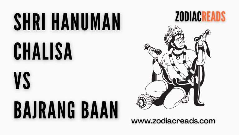 Shri Hanuman Chalisa Vs Bajrang Baan
